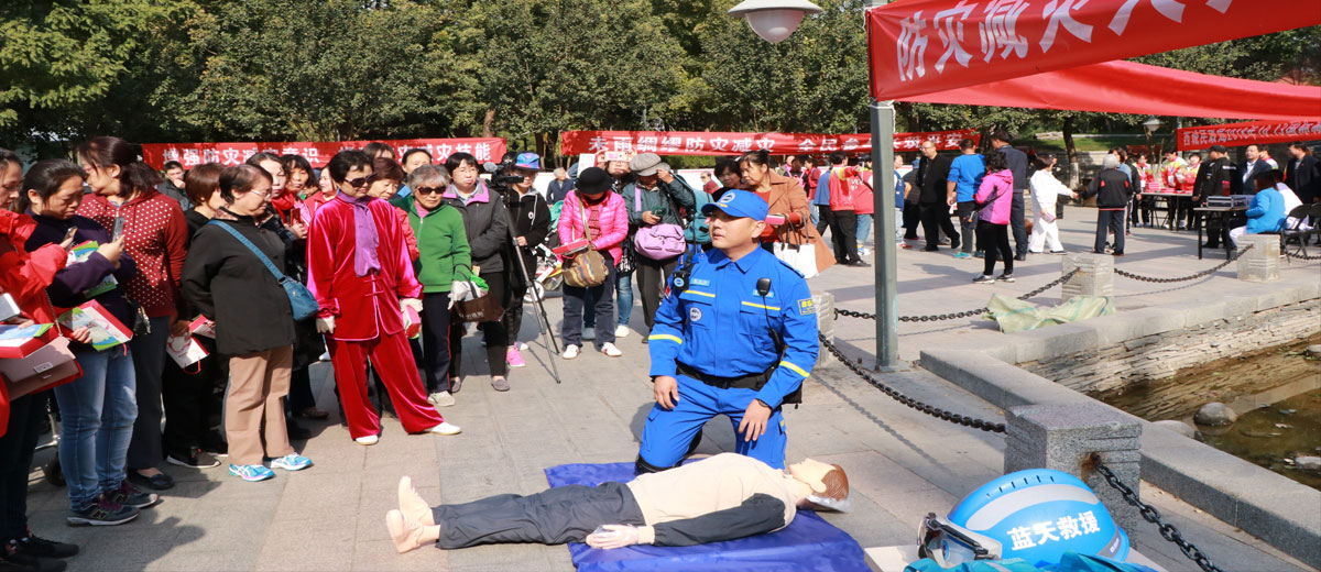 看黄色操加勒比美女的逼大林爱心中心承办 “西城区民政局国际减灾日宣传活动”